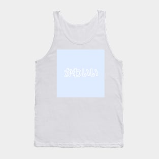 Pastel Kawaii Heart Button - Periwinkle Tank Top